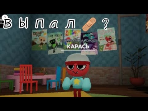 Видео: мне выпал бандаж?#бандаж