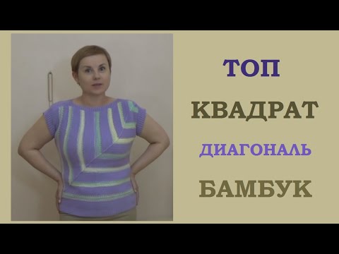 Видео: ЧАСТЬ ТРЕТЬЯ || ПРИМЕРКА ТОПА_ФУТБОЛКИ