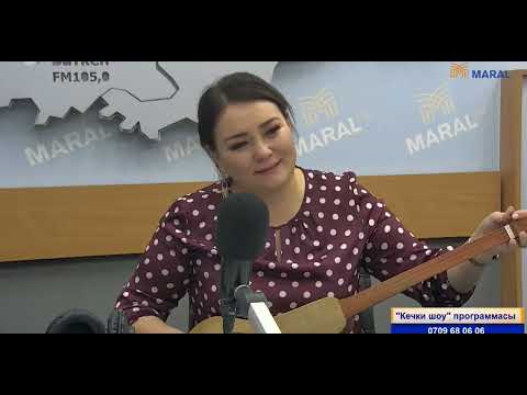 Видео: Кенже Көбөкова "Мендеги сагыныч" жаңы ыры менен (2022)