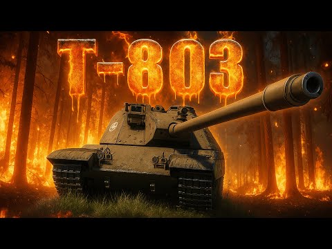Видео: XI T803 обкатываем новую имбу   #warezwot #worldoftanks #woteu #wot #wot2.0