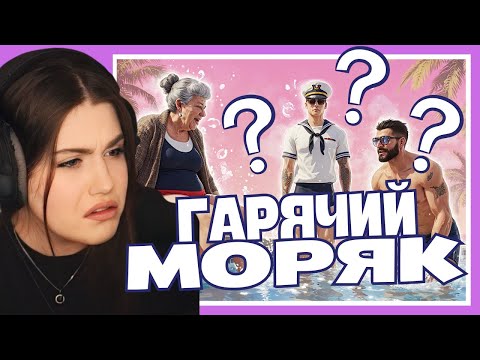 Видео: ВОНА ДІСТАЛА ВСІХ! | СМІШНІ МОМЕНТИ #2 НА QUANT RP