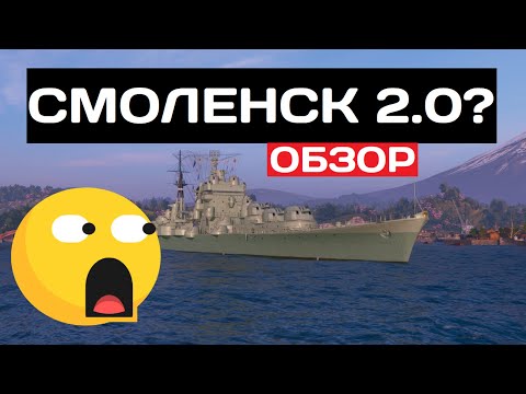 Видео: Chikugo - Японский Смоленск? ✅ Мир кораблей