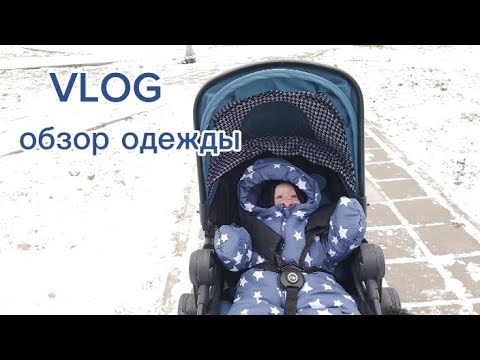 Видео: VLOG, прогулка с ЛИАМОМ РЕБОРН