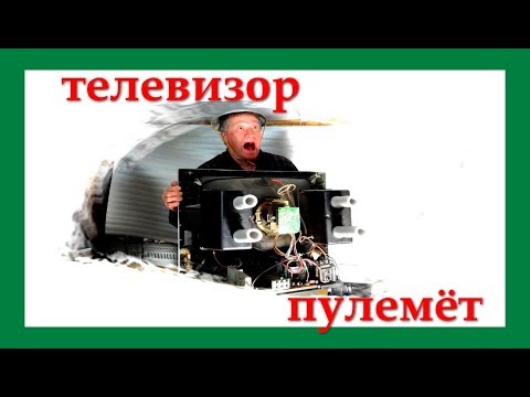 Видео: Телевизор LG -пулемёт? Что ещё можно увидеть внутри? Всё  отремонтируем.