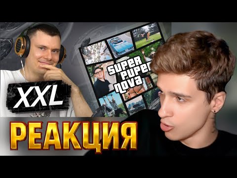 Видео: МЕЛШЕР СМОТРИТ РЕАКЦИЮ РЗТ НА АЛЬБОМ SUPER PUPER NOVA + ТАЙМКОДЫ | Нарезка со стрима