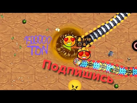 Видео: Набрал 200000 массы litle big snake