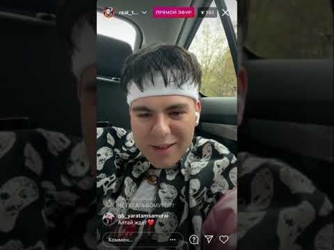 Видео: Прямой эфир Тимура от 30.04.21.