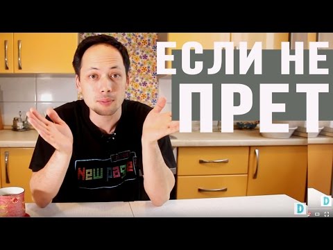 Видео: КАК ВЕРНУТЬ МОТИВАЦИЮ К ТАНЦАМ. 12 ШАГОВ | С Драконом на кухне. 8 выпуск
