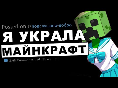 Видео: Кринжовые истории
