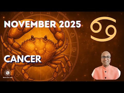 Видео: Транзиты в ноябре 2025 года: знак зодиака РАК