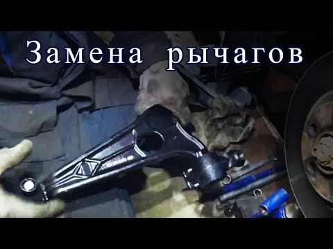 Видео: Замена рычагов подвески Citroen C8