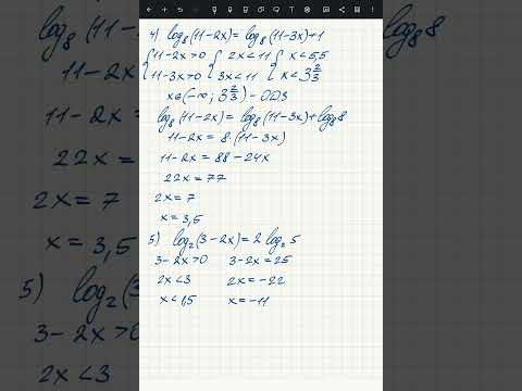 Видео: Математика 11 класс. Логарифмические уравнения.