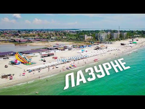 Видео: [4K] Лазурное с высоты птичьего полета