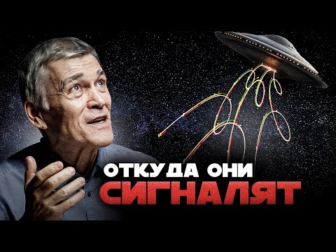 Видео: Сурдин: ЛОВИМ СИГНАЛЫ ДРУГИХ ЦИВИЛИЗАЦИЙ / НЕОБЫЧНЫЕ ТЕЛЕСКОПЫ ДЛЯ ПОИСКА ПЛАНЕТ, КАК ЗЕМЛЯ
