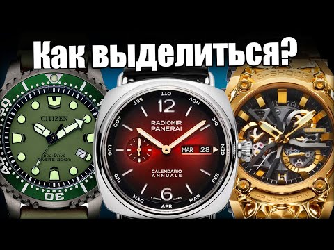 Видео: Самые яркие часы 2023 года!