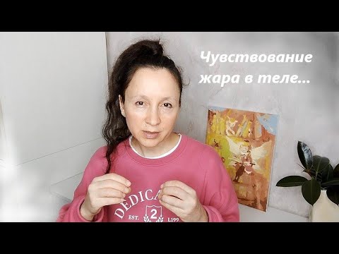 Видео: Для тех, кто исследует себя на пути духовного развития... (видеозаметка от 13.09.2024г.)