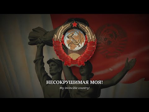 Видео: "Марш энтузиастов" [March of the Enthusiasts] | Soviet Patriotic March