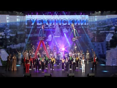 Видео: Концерт на День города/2019/Нефтяник