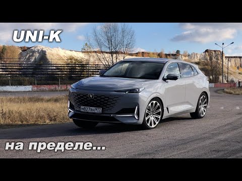 Видео: UNI-K на треке и лосином тесте. Как быстрее, 2WD или 4WD? Делаем замеры на переднем и полном.