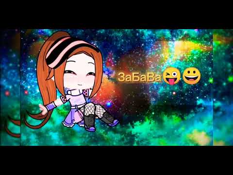 Видео: Реакция Бэч из новеллы (2/2)