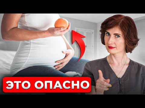 Видео: Что категорически НЕЛЬЗЯ есть во время беременности?