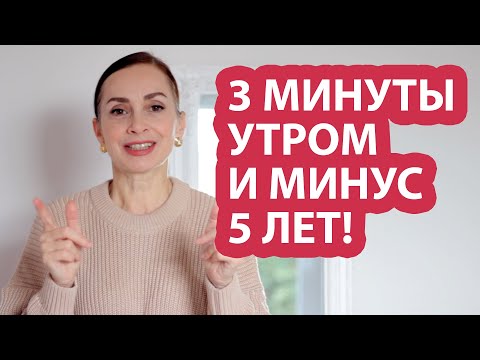 Видео: Этот  человек помолодел на пять лет. А вы хотите?