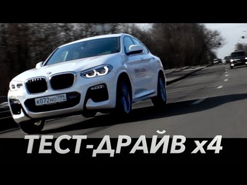 Видео: Новый BMW X4, спорт во всем.