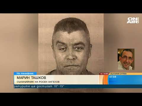 Видео: България сутрин: Съкилийник на Росен Ангелов убеден, че не той е убиецът от Нови Искър!
