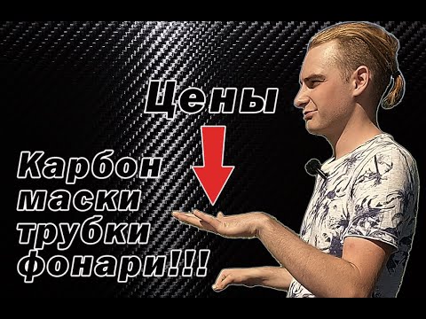 Видео: КАЧЕСТВЕННОЕ И ДОСТУПНОЕ СНАРЯЖЕНИЕ!!! СНАРЯГА ОТ DELFiN!!!
