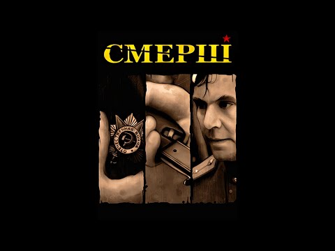 Видео: СМЕРШ (Java прохождение)