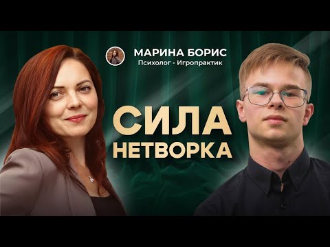 Видео: Как найти ПОЛЕЗНЫЕ СВЯЗИ? 99% не знают этого...