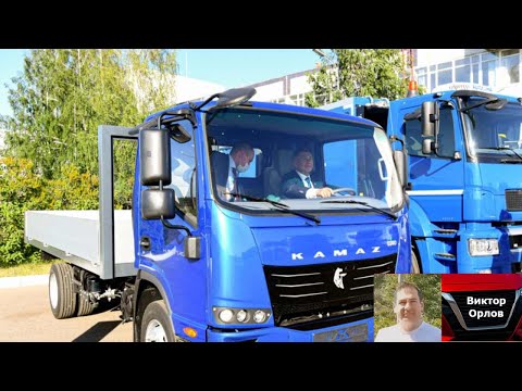 Видео: Первый взгляд на КАМАЗ Компас: новый конкурент ГАЗели и Валдая!