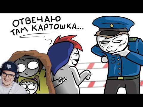 Видео: Как я семью через границу провозил... ► ZAKATOON - Закатун (Анимация) | Реакция