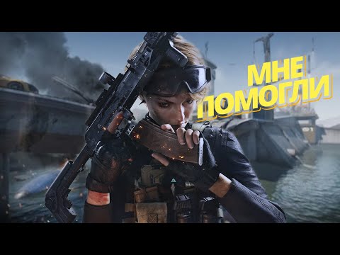 Видео: С пати все проще в Delta Force