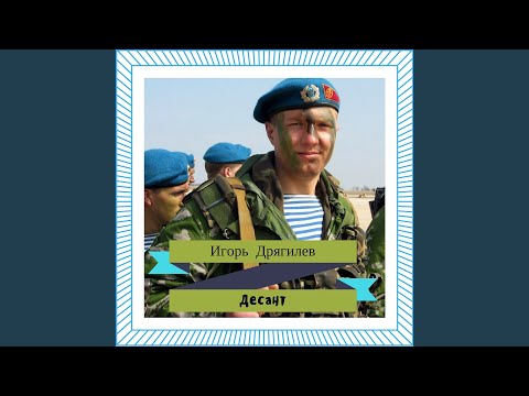 Видео: И снова туда