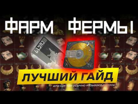 Видео: САМЫЙ БЫСТРЫЙ СПОСОБ ЛУТАТЬ КРАСНЫЕ ПРЕДМЕТЫ В ARENA BREAKOUT: INFINITE | Гайд