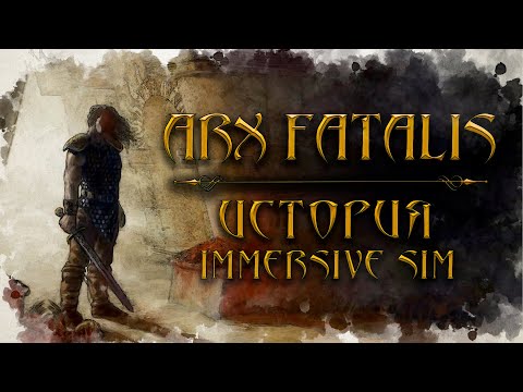 Видео: Arx Fatalis скрытый брилиант жанра Экшен РПГ | История Immersive Sim ч.7