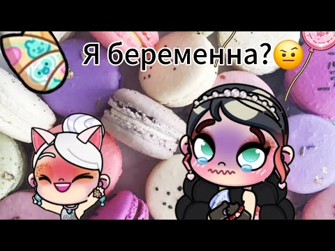 Видео: Мег выписывают из больницы🏥🥹