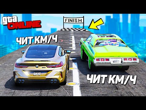 Видео: ЗАРУБИЛИСЬ С ДИМКОЙ В ГОНКЕ НА ОДНУ МИЛЮ! ФОРСАЖ ОТДЫХАЕТ! ДРАГ РЕЙСИНГ В GTA 5! ОБЗОР МОДА В ГТА 5!