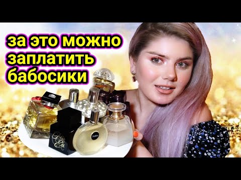 Видео: АРОМАТЫ LALIQUE / БРЕНД СО ВКУСОМ