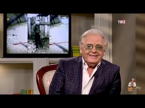 Видео: Юрий Антонов в программе "Мой герой". 2018