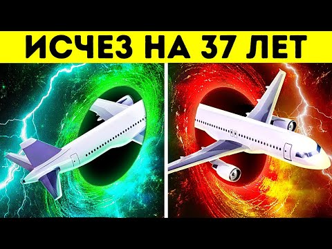 Видео: Более 100 фактов, которые заставят вас по-новому взглянуть на мир