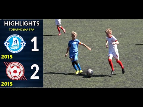 Видео: HIGHLIGHTS | U-10 | ДАФ Дніпро 2015 vs АФК Кривбас 2015 | 12-08-2025