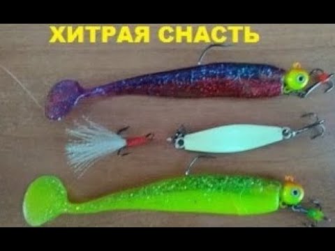 Видео: ХИТРОСТИ ПРИ ЛОВЛЕ судака зимой!!!