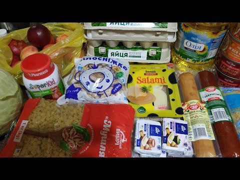 Видео: Большая закупка в #АТБ🛒