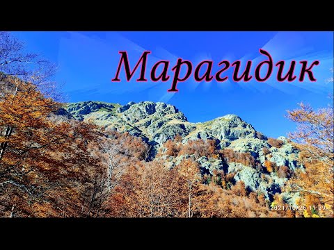 Видео: връх Марагидик (Русалка), Стара планина
