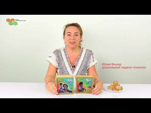 Видео: Кубики Б.П. Никитина: "Сложи узор" и "Кубики для всех". Световид