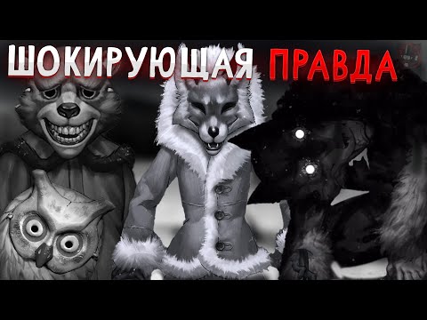 Видео: Я РАЗГАДАЛ КТО СКРЫВАЕТСЯ ПОД МАСКАМИ ЗВЕРЕЙ В TINY BUNNY! теории по зайчику