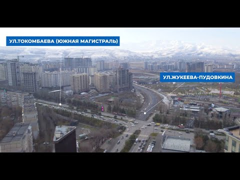 Видео: Ул.Жукеева-Пудовкина - продолжение улицы