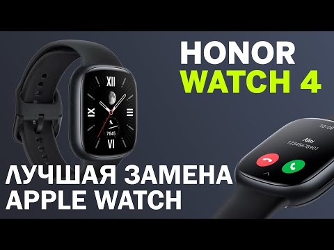 Видео: Как Apple Watch, но в 2 раза дешевле / Обзор Honor Watch 4